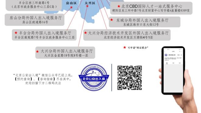 江南娱乐客户端最新版下载苹果版截图1